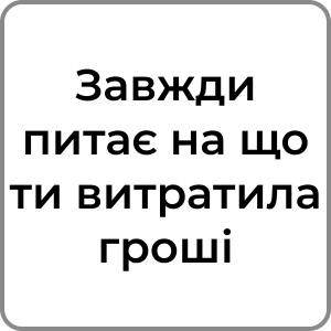 Zzzzz 174231958076 — Red flags в хлопцях option 78