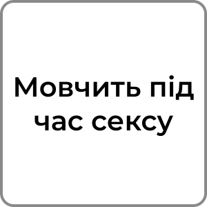 Zzzzz 174231958077 — Red flags в хлопцях option 72
