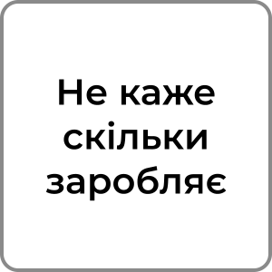 Zzzzz 174231958078 — Red flags в хлопцях option 76