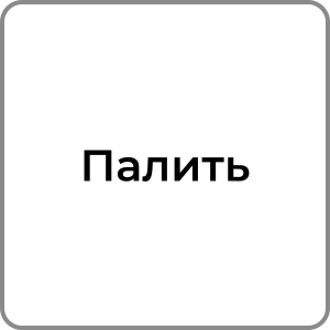 Zzzzz 174231958079 — Red flags в хлопцях option 75