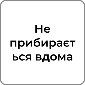 Zzzzz 174231958080 — Red flags в хлопцях option 74