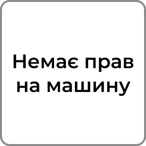 Zzzzz 174231958081 — Red flags в хлопцях option 73