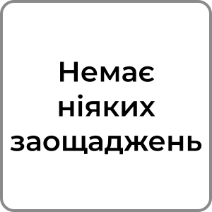 Zzzzz 174231958082 — Red flags в хлопцях option 86