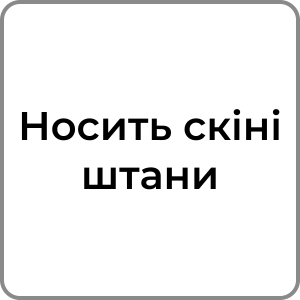Zzzzz 174231958083 — Red flags в хлопцях option 96