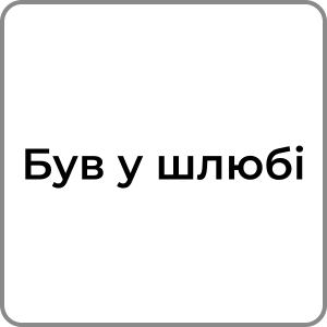 Zzzzz 174231958085 — Red flags в хлопцях option 99