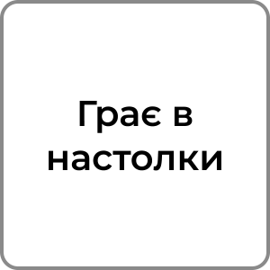 Zzzzz 174231958086 — Red flags в хлопцях option 98