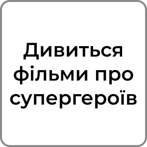Zzzzz 174231958087 — Red flags в хлопцях option 97