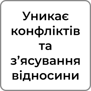Zzzzz 1742319581100 — Red flags в хлопцях option 87