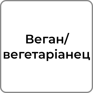 Zzzzz 1742319581101 — Red flags в хлопцях option 95