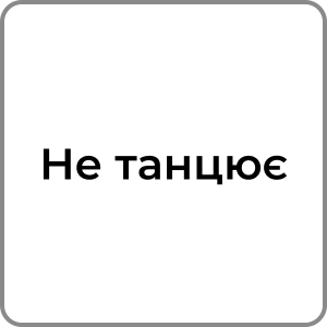 Zzzzz 1742319581102 — Red flags в хлопцях option 93