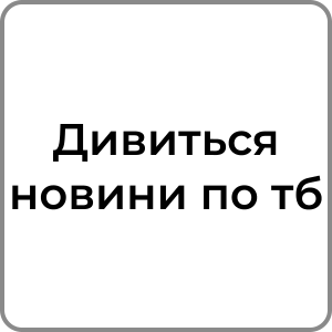 Zzzzz 1742319581107 — Red flags в хлопцях option 90