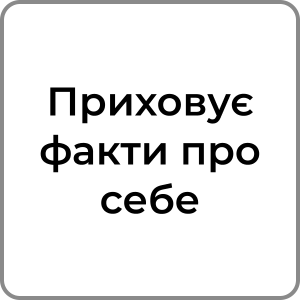 Zzzzz 1742319581108 — Red flags в хлопцях option 88