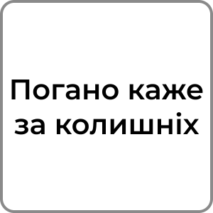 Zzzzz 1742319581121 — Red flags в хлопцях option 105
