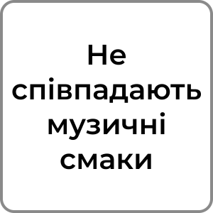 Zzzzz 1742319581123 — Red flags в хлопцях option 103