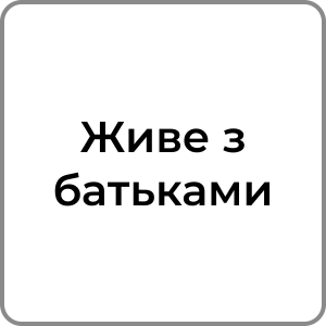 Zzzzz 1742319581124 — Red flags в хлопцях option 114