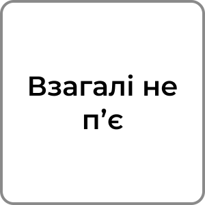Zzzzz 174231958188 — Red flags в хлопцях option 133