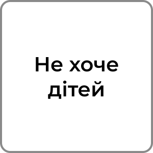 Zzzzz 174231958190 — Red flags в хлопцях option 123