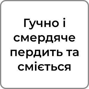 Zzzzz 174231958191 — Red flags в хлопцях option 125