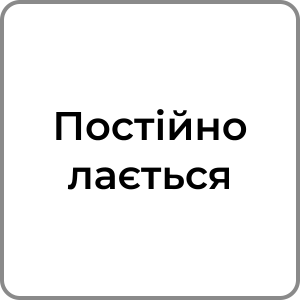 Zzzzz 174231958193 — Red flags в хлопцях option 122