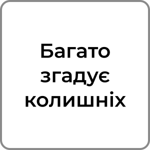 Zzzzz 174231958194 — Red flags в хлопцях option 135