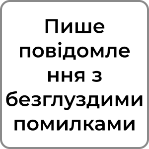 Zzzzz 174231958195 — Red flags в хлопцях option 119