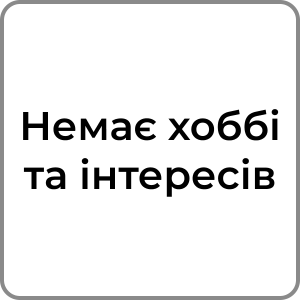 Zzzzz 174231958199 — Red flags в хлопцях option 117
