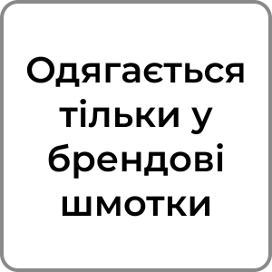 Zzzzz 1742319582126 — Red flags в хлопцях option 128