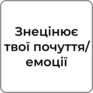 Zzzzz 1742319582128 — Red flags в хлопцях option 136