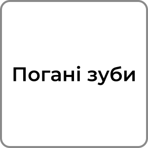 Zzzzz 1742319582130 — Red flags в хлопцях option 140