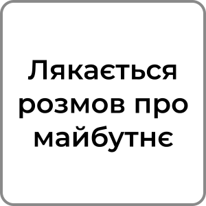 Zzzzz 1742319582131 — Red flags в хлопцях option 138