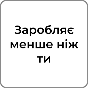 Zzzzz 1742319582132 — Red flags в хлопцях option 139