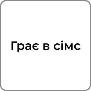 Zzzzz 1742319582133 — Red flags в хлопцях option 137