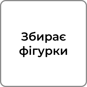 Zzzzz 1742319582136 — Red flags в хлопцях option 142