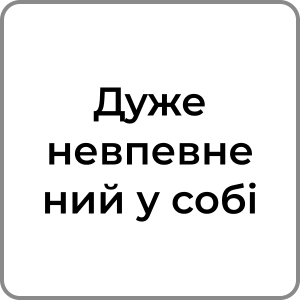 Zzzzz 1742319582140 — Red flags в хлопцях option 145