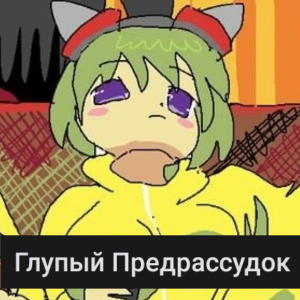 Продажа ОС на обмен своих пони — option 6