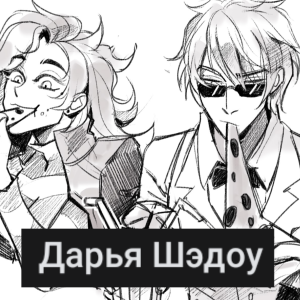 Продажа ОС на обмен своих пони — option 7
