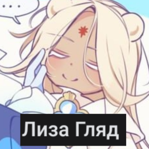 Продажа ОС на обмен своих пони — option 8