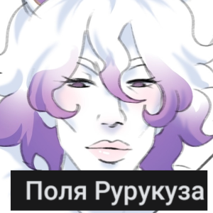 Продажа ОС на обмен своих пони — option 11