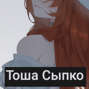 Продажа ОС на обмен своих пони — option 13