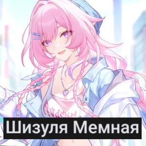 Продажа ОС на обмен своих пони — option 15
