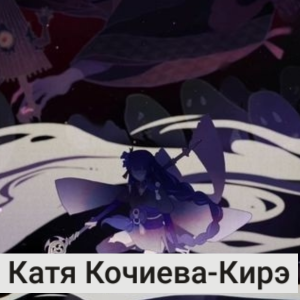 Продажа ОС на обмен своих пони — option 16