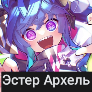 Продажа ОС на обмен своих пони — option 17