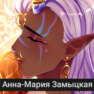 Продажа ОС на обмен своих пони — option 20
