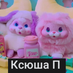 Продажа ОС на обмен своих пони — option 21