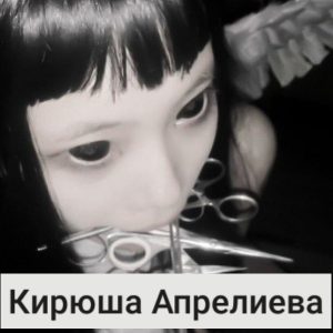 Продажа ОС на обмен своих пони — option 25