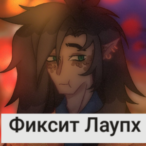 Продажа ОС на обмен своих пони — option 44