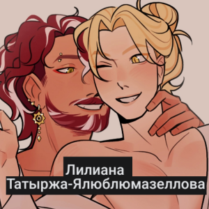 Продажа ОС на обмен своих пони — option 51