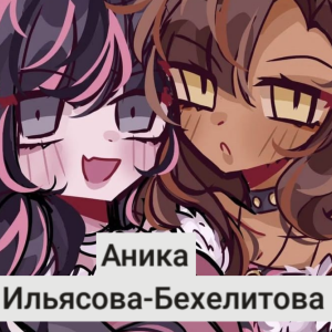 Продажа ОС на обмен своих пони — option 58