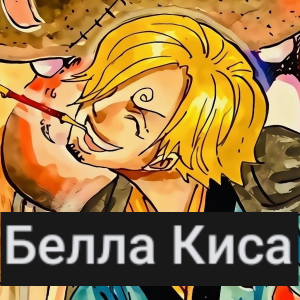 Продажа ОС на обмен своих пони — option 75