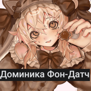 Продажа ОС на обмен своих пони — option 76